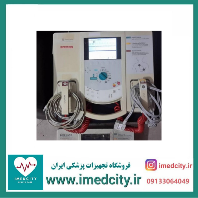الکتروشوک GE مدل Cardioserv