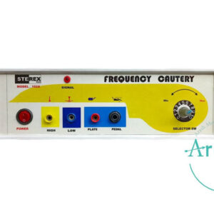 کوتر فرکانسی استرکس sterex