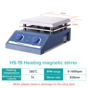 هات پلیت مگنت مدل:    HS19 دسته: هات پلیت