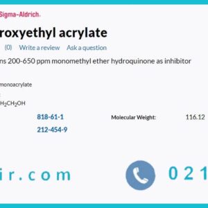 خرید ۲-هیدروکسی اتیل آکریلات سیگما آلدریچ