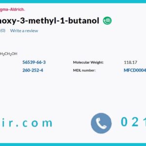خرید ۳-متوکسی۳-متیل۱-بوتانول سیگما آلدریچ