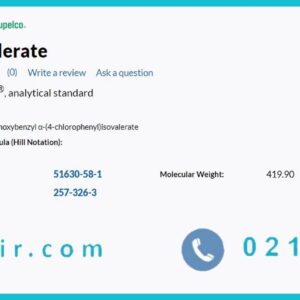 خرید فن والریت سیگما آلدریچ