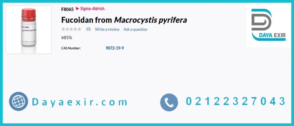 خرید فوکوئیدان از پریفرا ماکروسیستیس سیگما آلدریچ