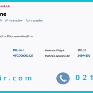 خرید فروسن سیگما آلدریچ