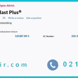 خرید پاراپلاست پلاس سیگما آلدریچ