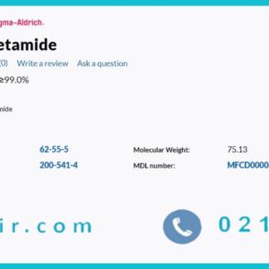 خرید تیواستامید سیگما آلدریچ