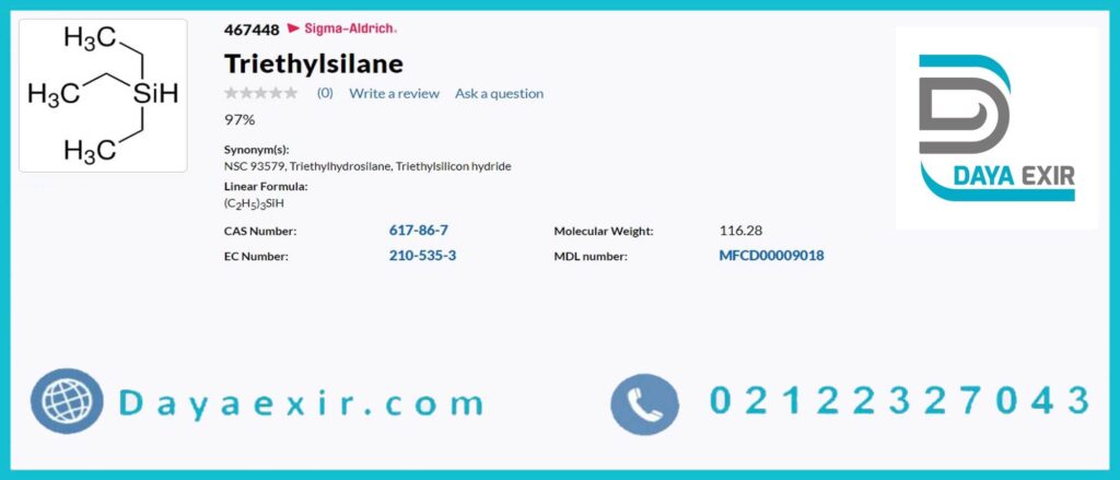 خرید تری اتیل سیلان سیگما آلدریچ