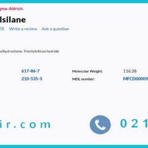 خرید تری اتیل سیلان سیگما آلدریچ